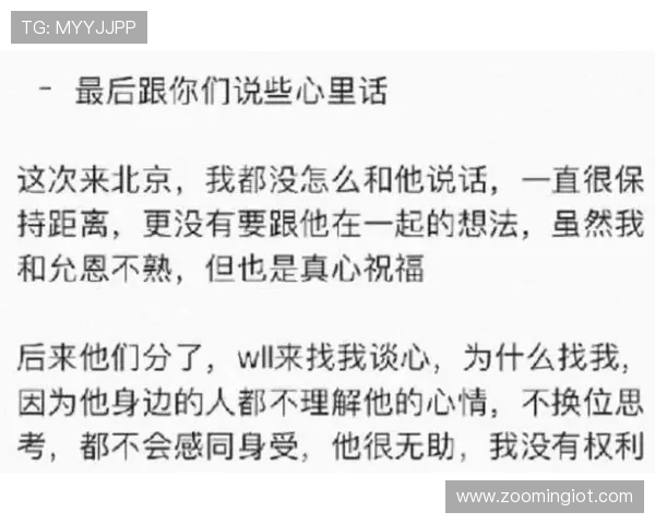 璐硅开鍗楀痉锛欱 璐规嫆娌欑壒澶╀环鍚堝悓锛屼粬鎵嶆槸鏇艰仈鐪熼槦闀匡紒