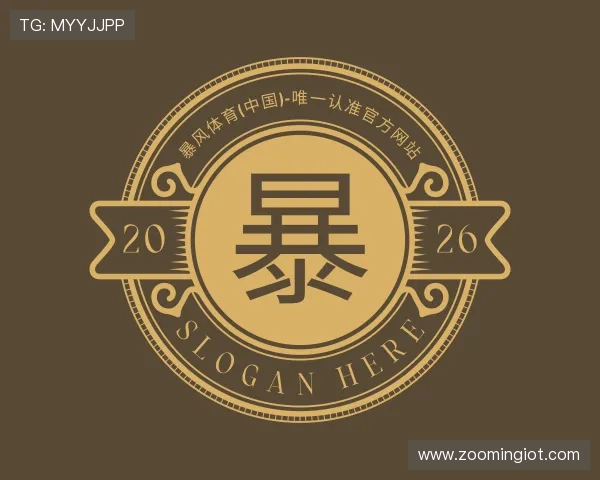 知道暴风体育官网